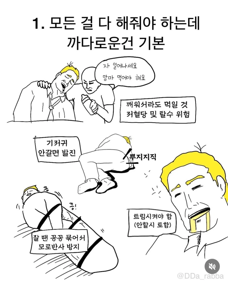신생아 아기의 본질을 이해한 아빠_3.webp