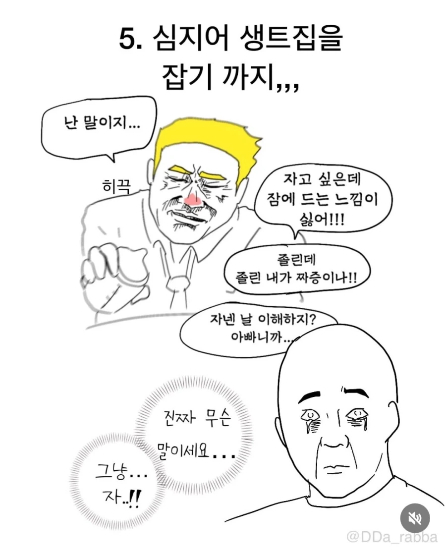 신생아 아기의 본질을 이해한 아빠_6.webp