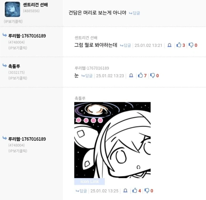 건담은 머리로 보는 게 아니야.jpg_1.webp