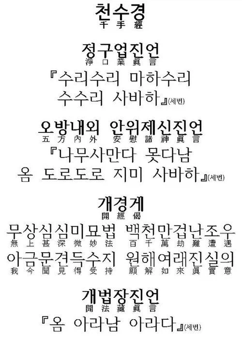 유명한 주문들의 유래.jpg_1.webp