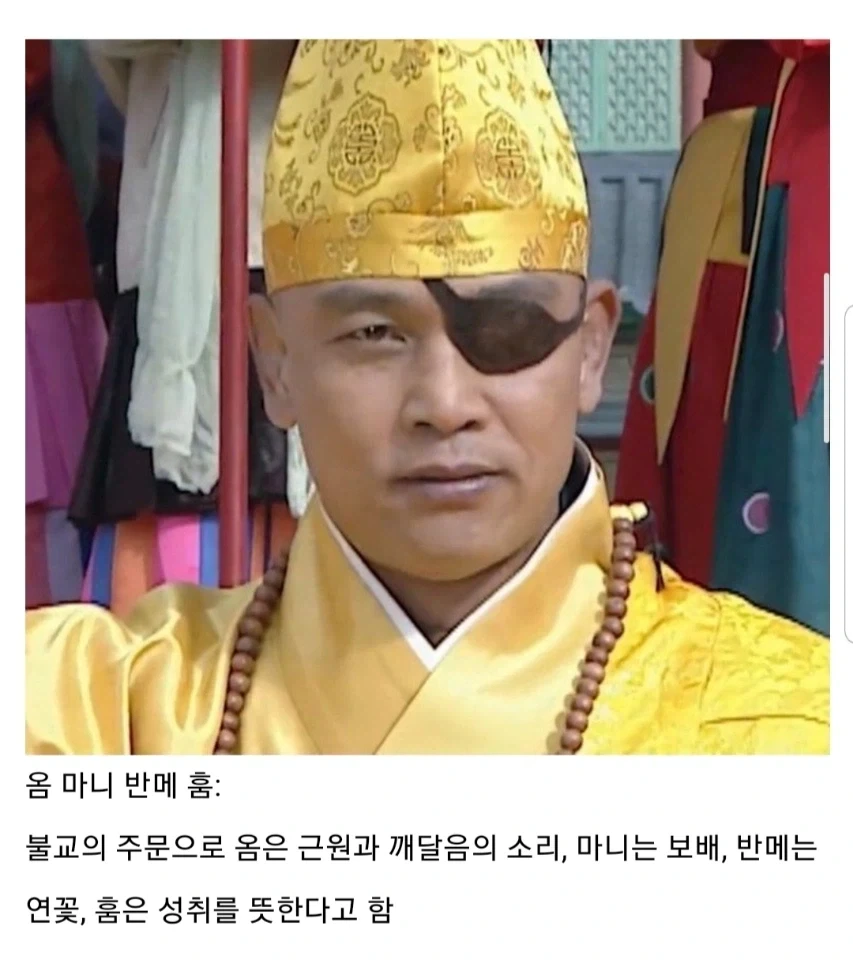 유명한 주문들의 유래.jpg_7.webp