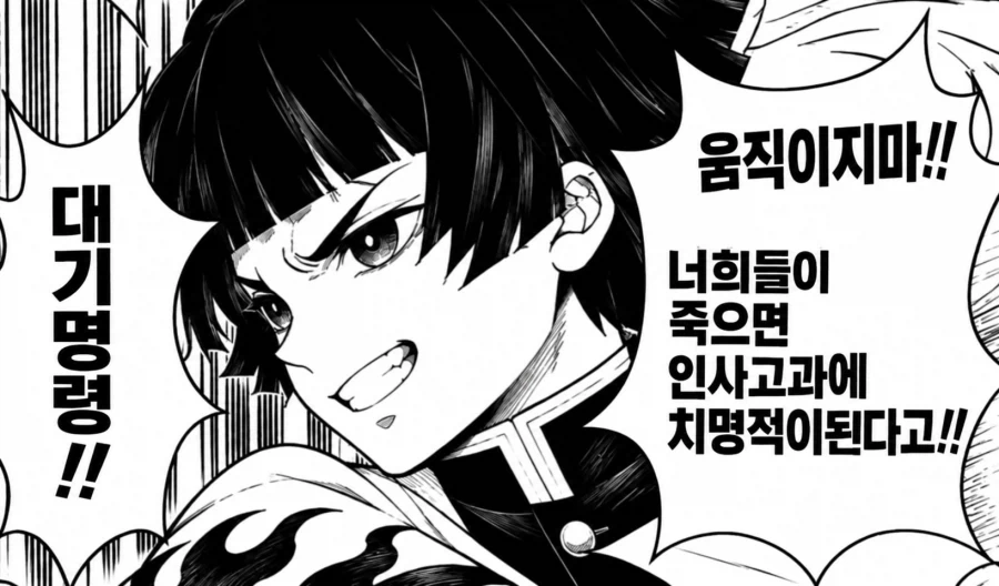 귀멸)무한열차 명장면 모음_4.webp