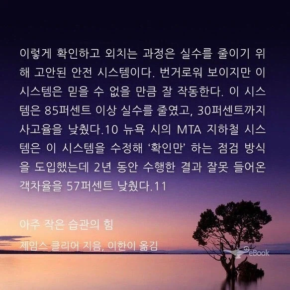 메카닉 물에서 기계 움직일때 마다 일일히 외치는 이유_4.webp