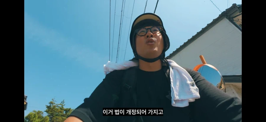 일본 자전거 법 좋네_2.webp