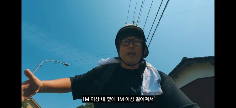 일본 자전거 법 좋네_4.webp
