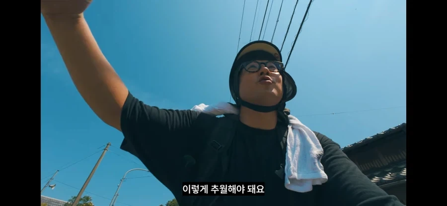 일본 자전거 법 좋네_5.webp