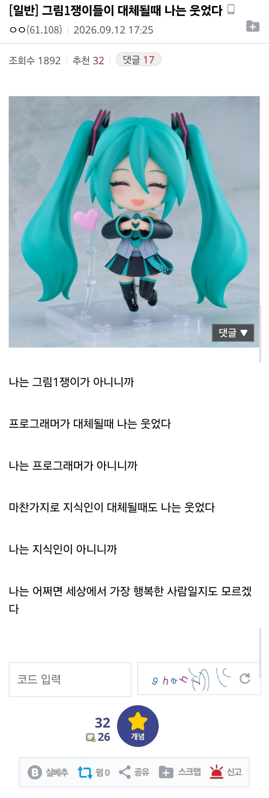 그냥 행복한 청년_1.webp