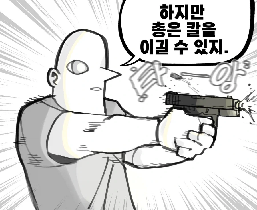 얀데레 대처법_2.webp