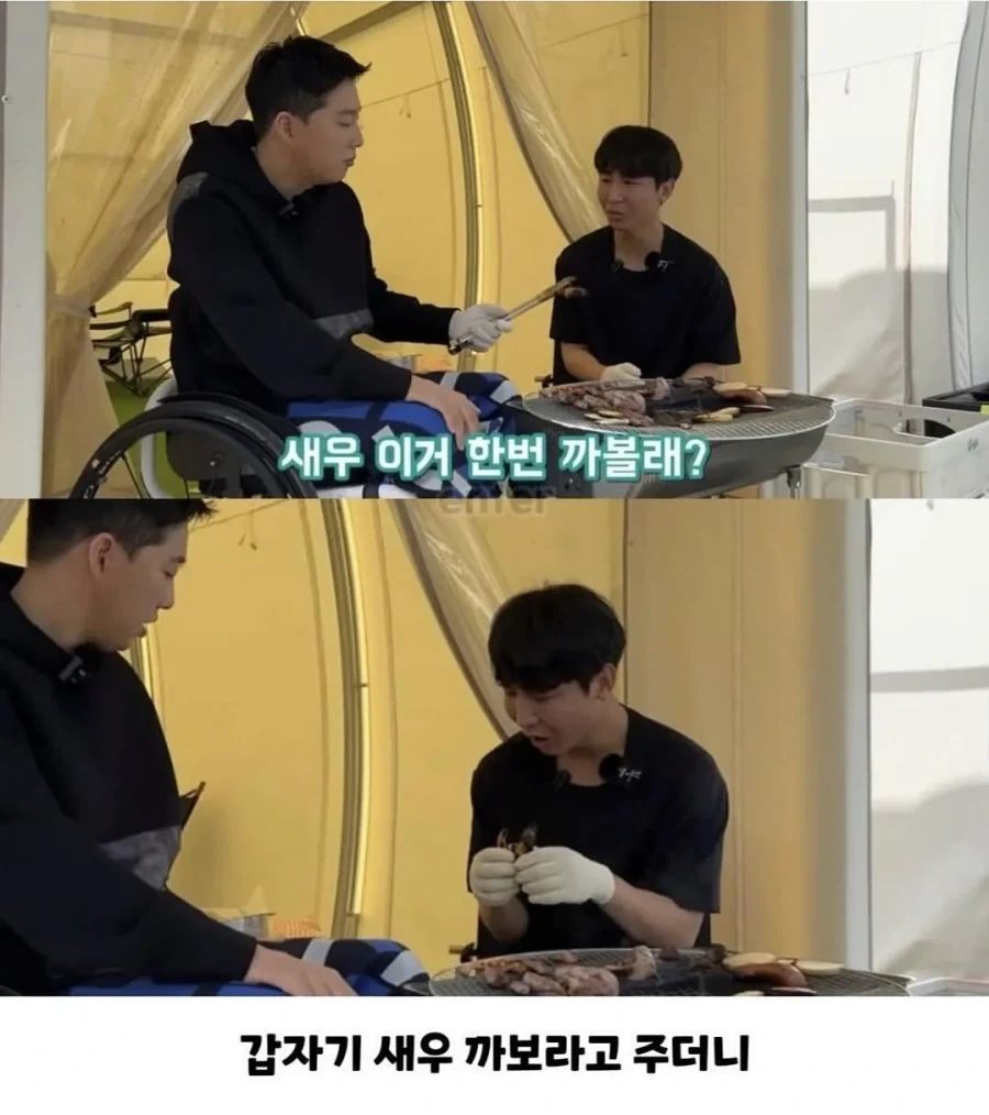 박위가 시각장애인(한솔) 을 대하는 모습....ㄷㄷ_2.webp