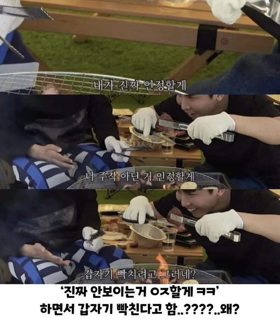 박위가 시각장애인(한솔) 을 대하는 모습....ㄷㄷ_5.webp