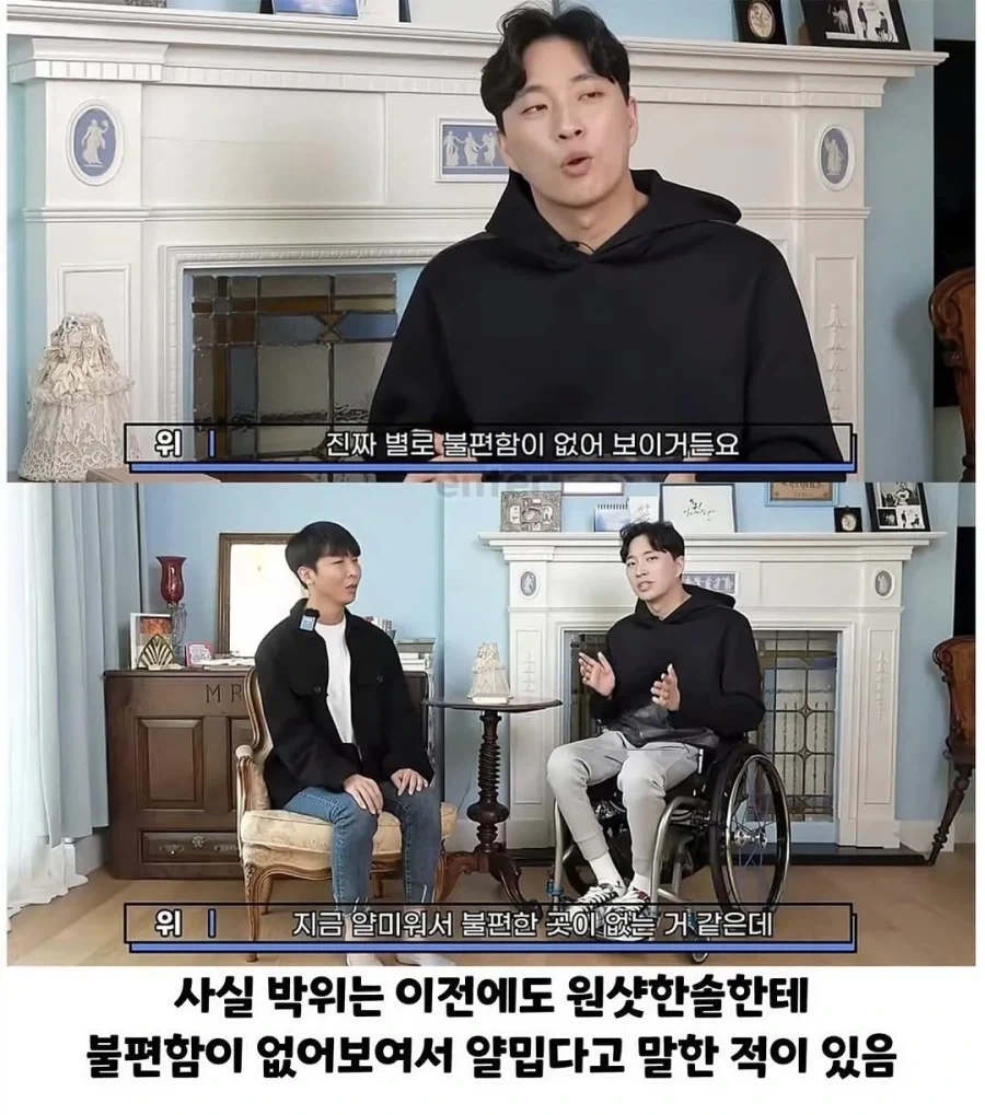 박위가 시각장애인(한솔) 을 대하는 모습....ㄷㄷ_6.webp