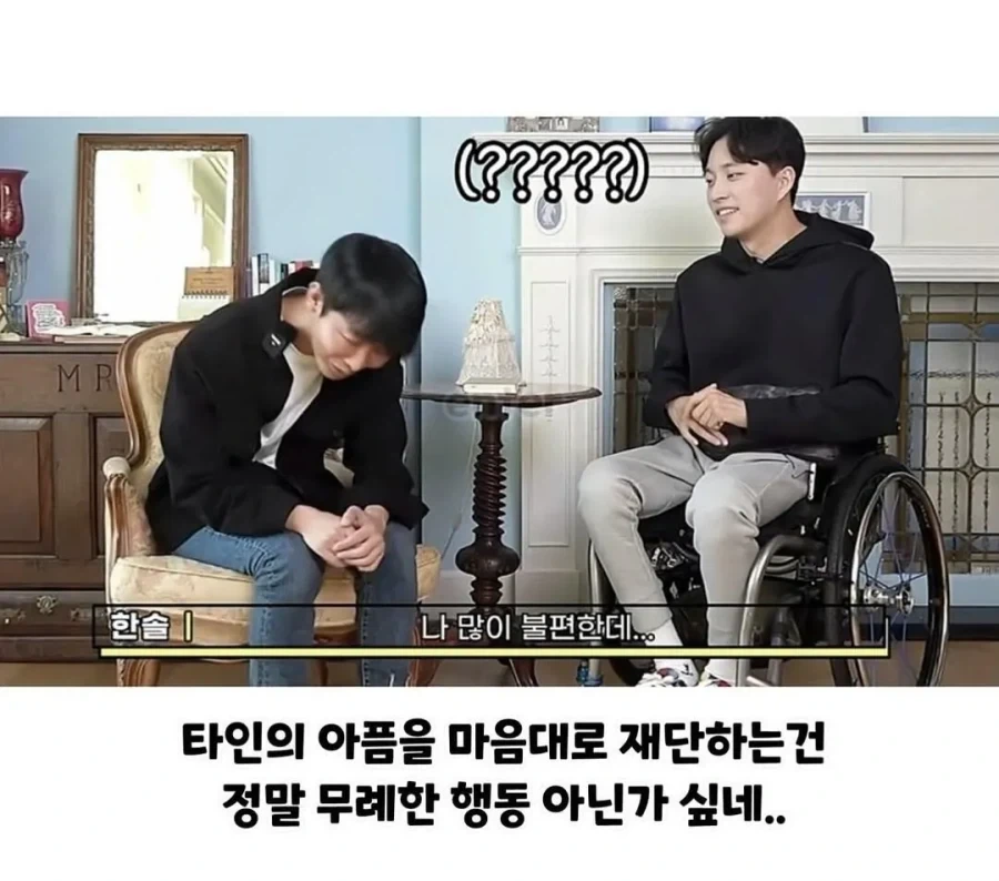 박위가 시각장애인(한솔) 을 대하는 모습....ㄷㄷ_7.webp