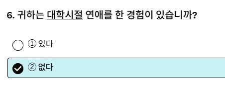 아 설문조사 시1발.._1.webp