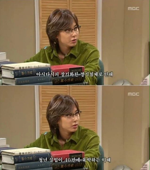22년 전 시트콤 유행어_1.jpg
