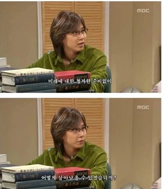 22년 전 시트콤 유행어_2.webp