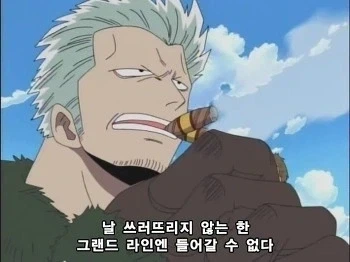 원피스 위대한 항로에 해적이 많은 이유_1.webp
