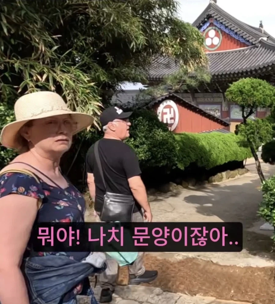 엄마 여기가 한국의 템플이에요_1.webp