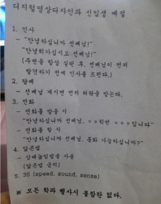 지잡대가 지잡대라고 불리는 이유_1.webp