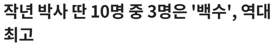 평등한 쉬었음 시대.jpg_1.webp