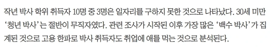 평등한 쉬었음 시대.jpg_2.webp