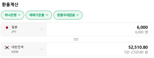 일일외출록) 한끼에 꽤 비싸다는 맛집_2.webp