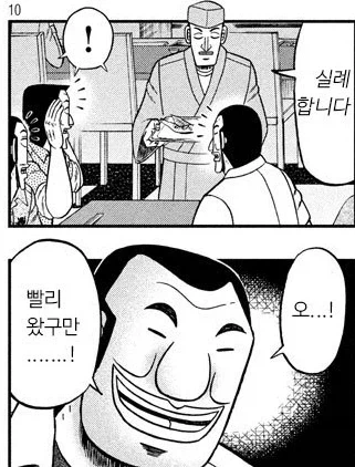 일일외출록) 한끼에 꽤 비싸다는 맛집_6.webp