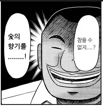 일일외출록) 한끼에 꽤 비싸다는 맛집_9.webp