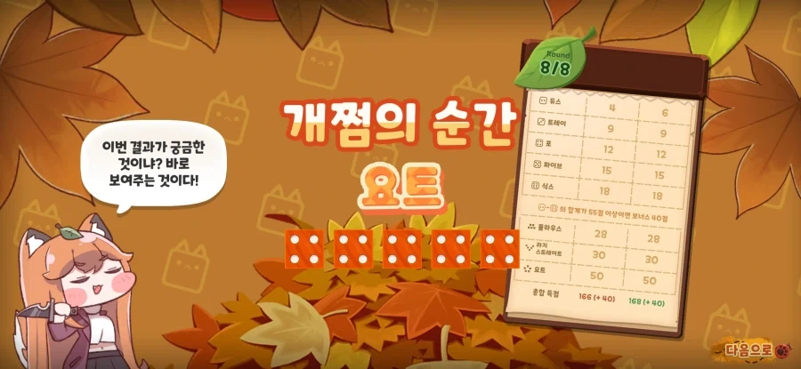 트릭컬) 아니 이런 미친!!_2.webp