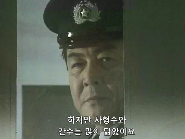30년동안 사형을 담당했던 교도관의 인생이 부정당함_5.webp