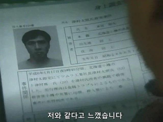 30년동안 사형을 담당했던 교도관의 인생이 부정당함_13.webp