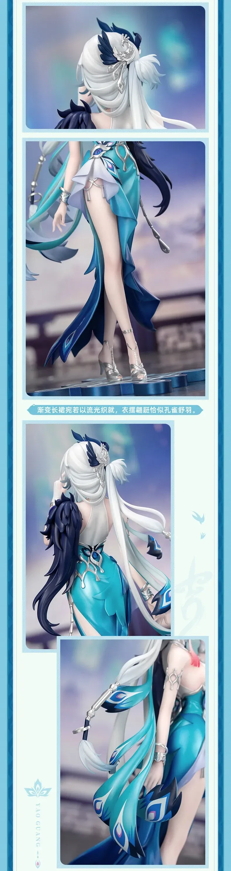 [Myethos] 1/8 붕괴:스타레일 - 효광_3.webp