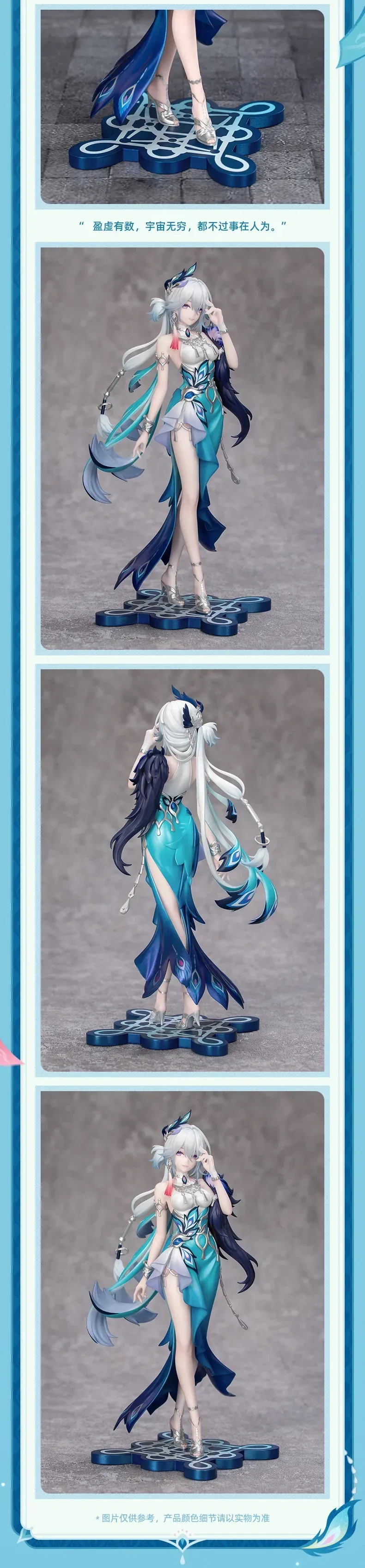 [Myethos] 1/8 붕괴:스타레일 - 효광_4.webp