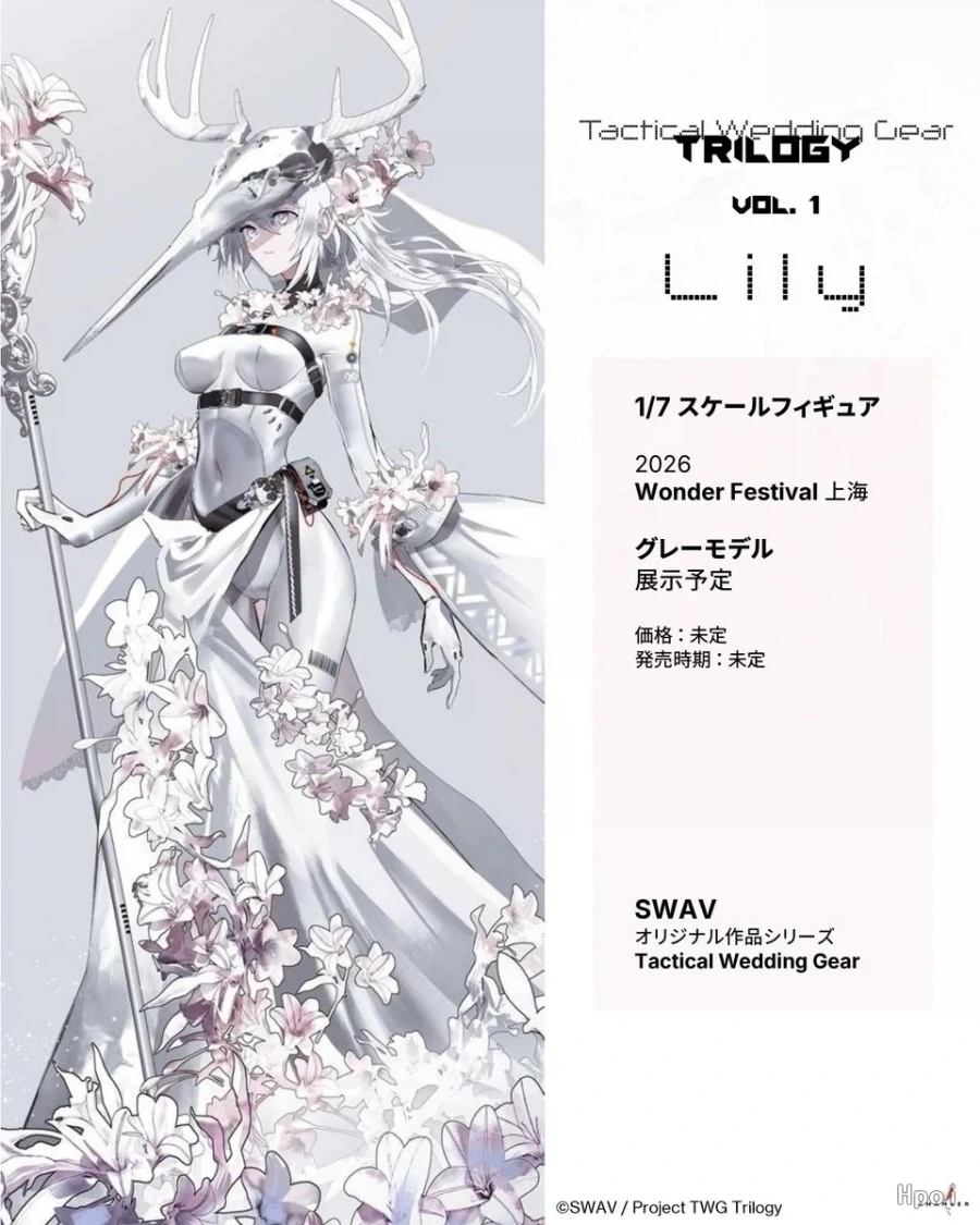 [Chamber] 1/7 SWAV - Lily 상품화 예정_1.webp