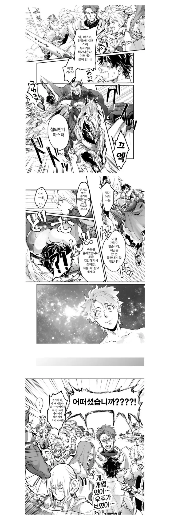 manga_1325068_002.webp