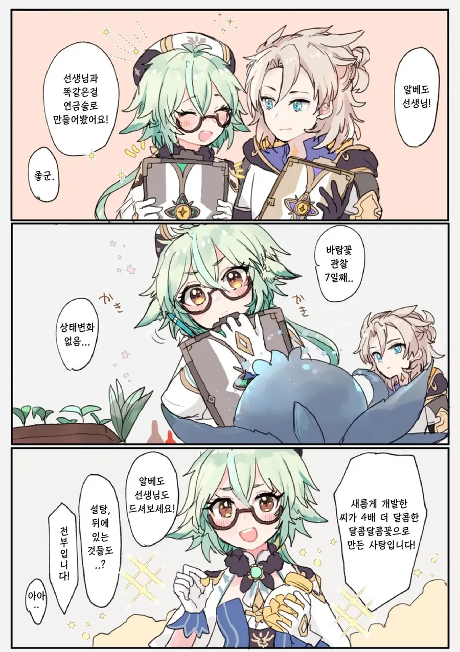 manga_1558748_001.webp