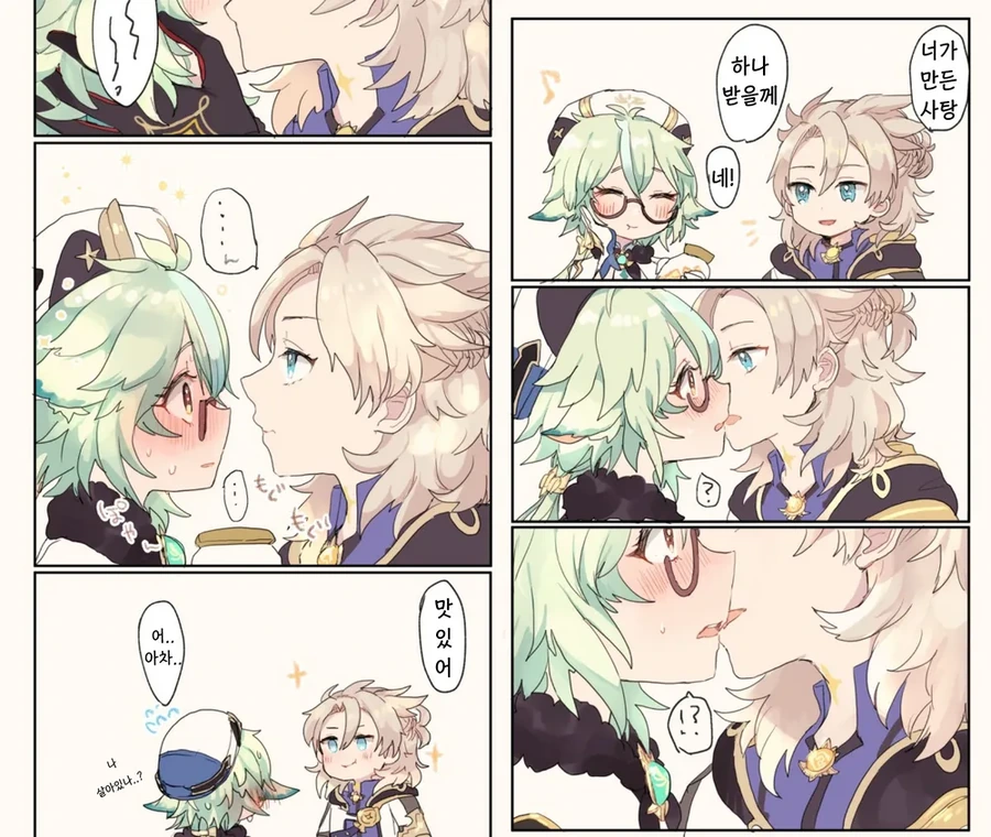 manga_1558748_002.webp