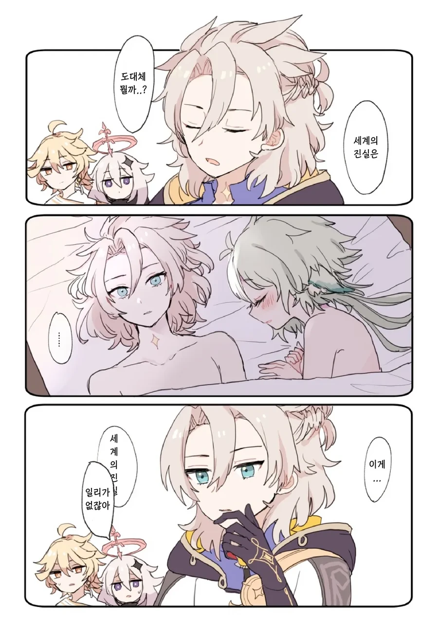 manga_1558748_003.webp