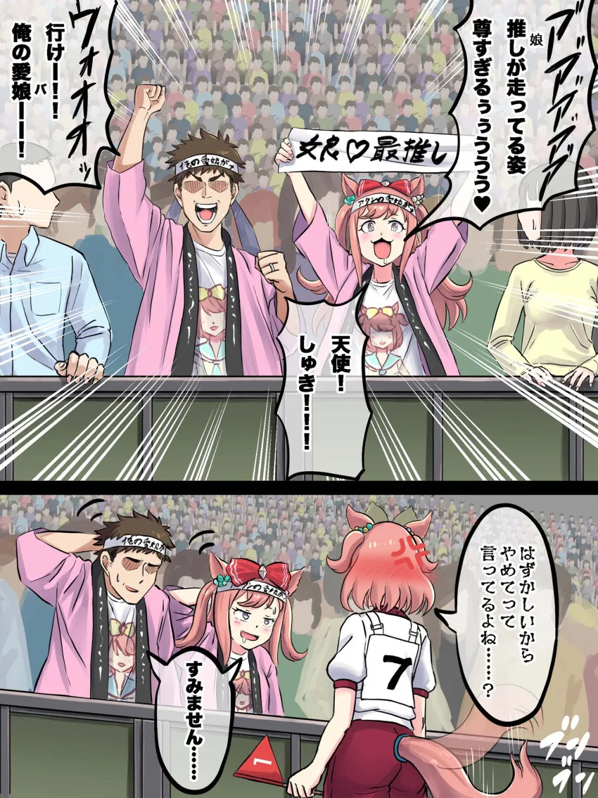 manga_1659394_001.webp