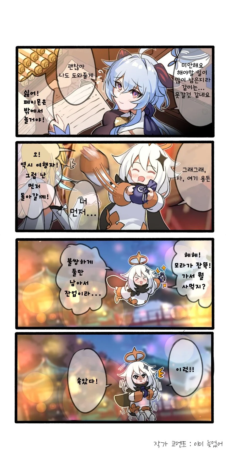 manga_1664929_001.webp