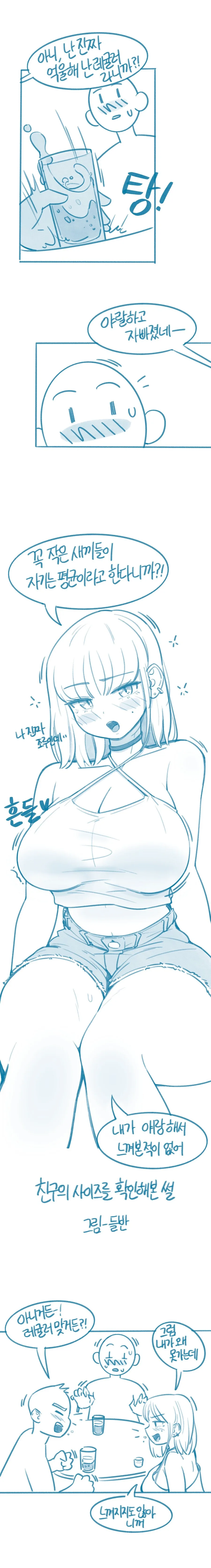manga_1701242_001.webp