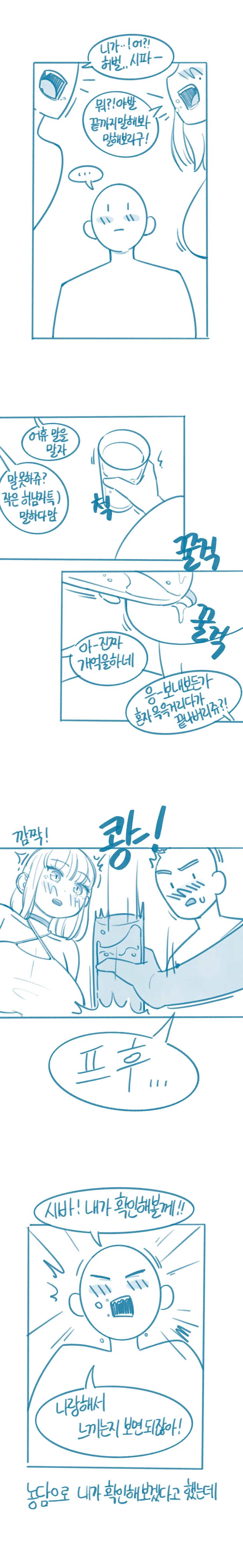 manga_1701242_002.webp