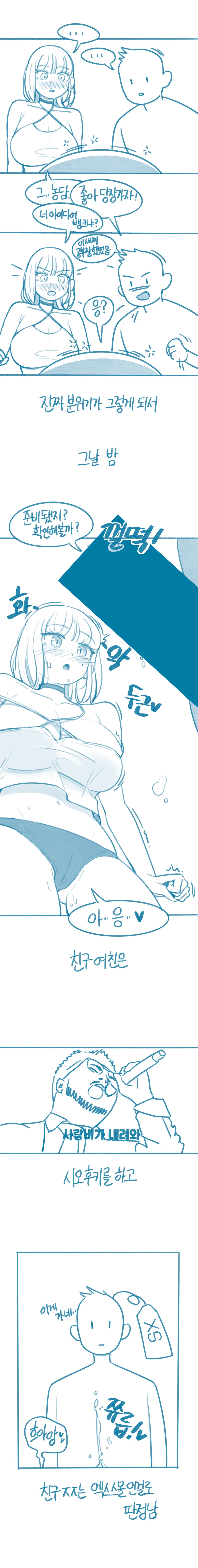 manga_1701242_003.webp