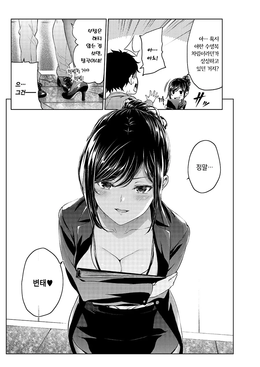 manga_1751276_003.webp