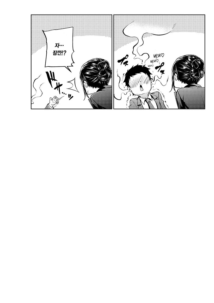 manga_1751276_004.webp