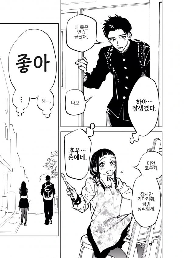 manga_1848858_001.webp