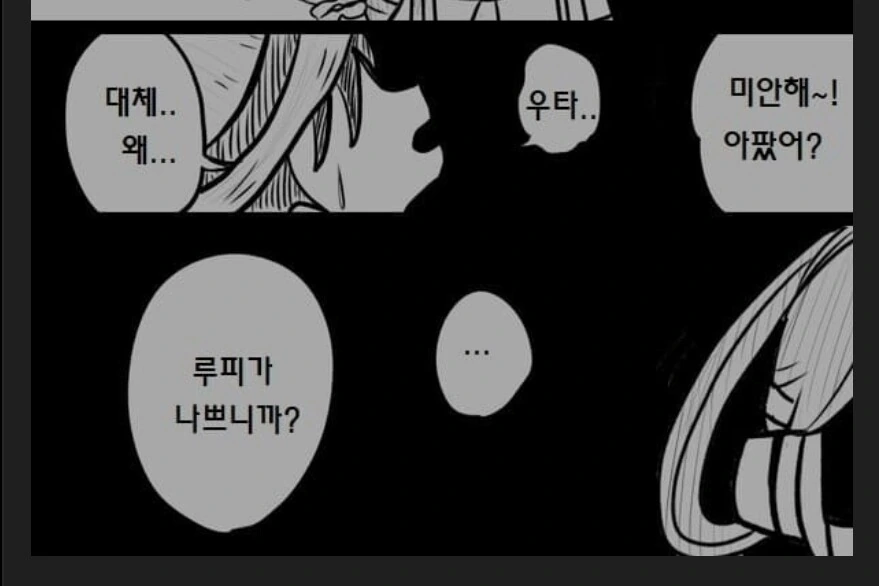 manga_1875402_003.webp