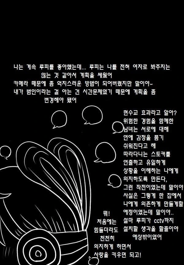 manga_1875402_004.webp