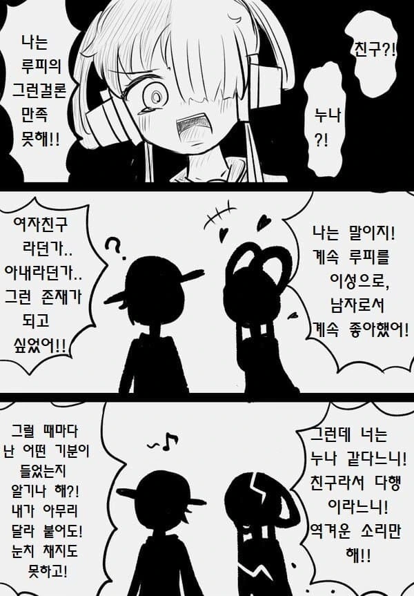 manga_1875402_006.webp