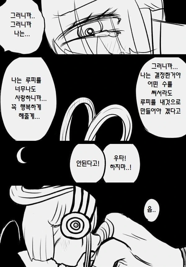 manga_1875402_007.webp