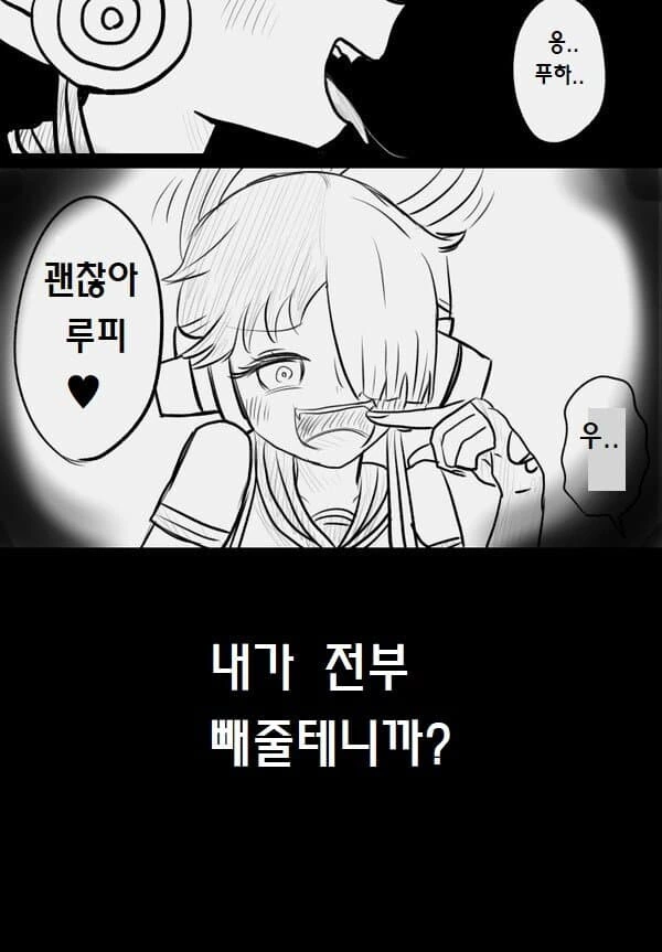 manga_1875402_008.webp